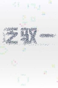 Oneone