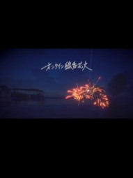 Online Sparkler