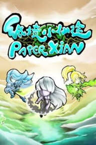 Paper Xian