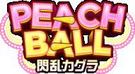Peach Ball: Senran Kagura
