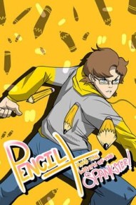 Pencil Plus: The Wrath of The Spankster