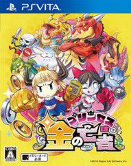 Penny-Punching Princess