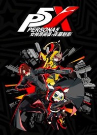 Persona 5: The Phantom X