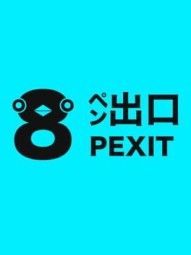Pexit 8