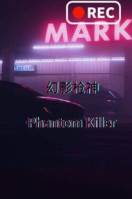 Phantom Killer