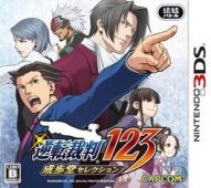 Phoenix Wright: Ace Attorney Trilogy