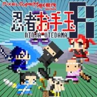 Pixel Game Maker Series: Ninja Otedama R
