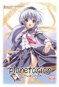 Planetarian: The Reverie of a Little Planet