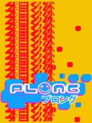 Plong