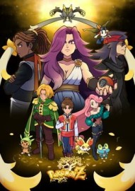Pokémon Z