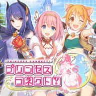 Princess Connect!