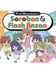 Prof. Miyamoto's Soroban & Flash Anzan