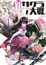 Project Sakura Wars - Limited Edition