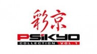 Psikyo Collection Vol. 1