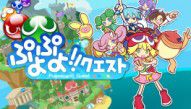 Puyo Puyo~n