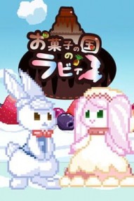Rabby in the Land of Sweets