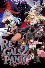 Re: Gals Panic 2