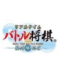 Real Time Battle Shogi Online