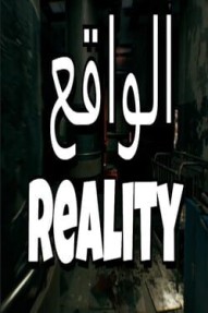 Reality