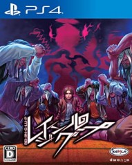 Rei-Jin-G-Lu-P