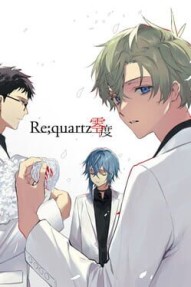 Re;quartz Reido