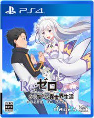 Re:Zero -Starting Life in Another World- Death or Kiss
