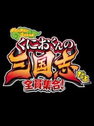 River City Saga: Three Kingdoms