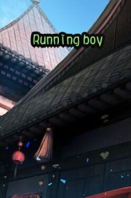 Running Boy
