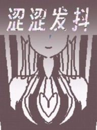 Sè Sè Fādǒu