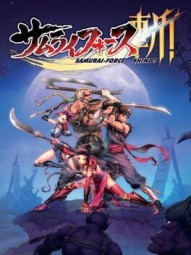 Samurai Force: Shing!