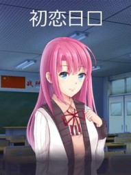 School Years