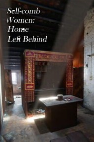 Self-Comb Women: Home Left Behind