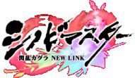 Senran Kagura: New Link