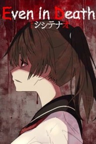 Shi Shi Te Na O: Even in Death