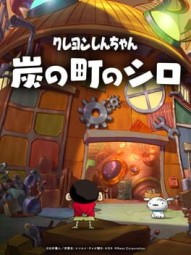 Shin-chan: The Castle of Coal Town