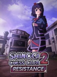Shinogi Chess Club 2: Resistance