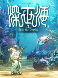 SHINSEKAI: Into the Depths
