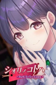 Shiori no Kotoha: Dark Reflections