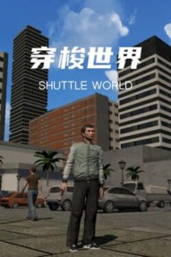 Shuttle World