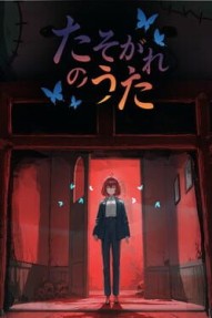 Song of Twilight