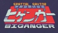 Spatial Savior Biganger