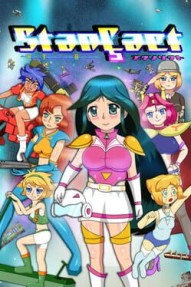 StanÇact: Sexy Tenacious Girls