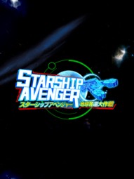 Starship Avenger: Operation Take Back Earth