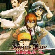 Steins;Gate Hiyoku Renri no Darling