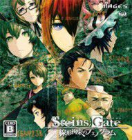 Steins;Gate: Linear Bounded Phenogram