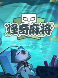 Stranger Mahjong