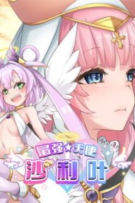 Strongest Angel Zerachiel!