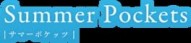 Summer Pockets