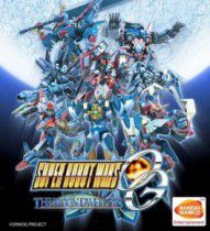 Super Robot Taisen W