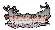 Sword Art Online: Integral Factor